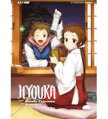Hyperventilation — Hyouka Vol. 11