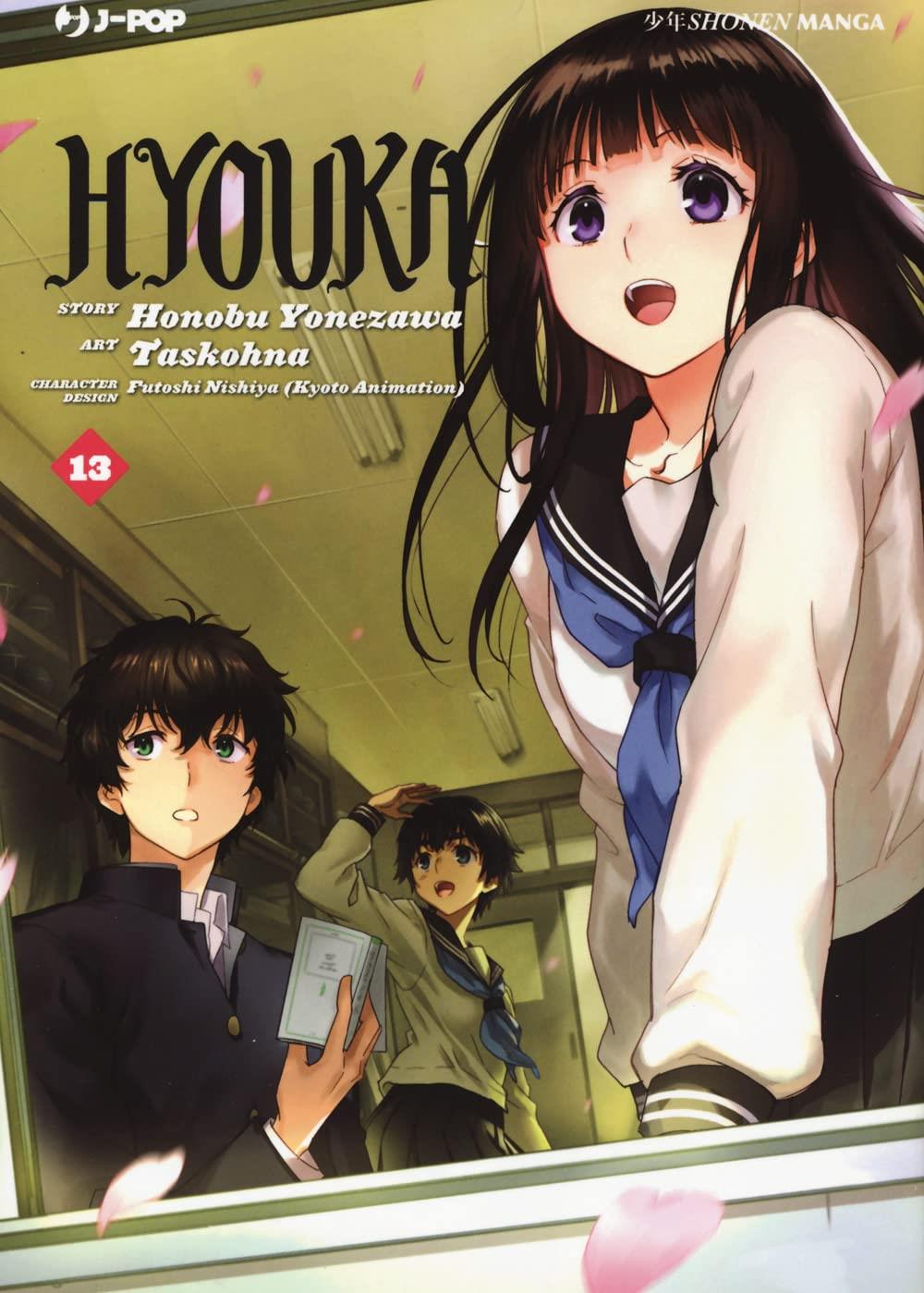 Hyperventilation — Hyouka Vol. 13