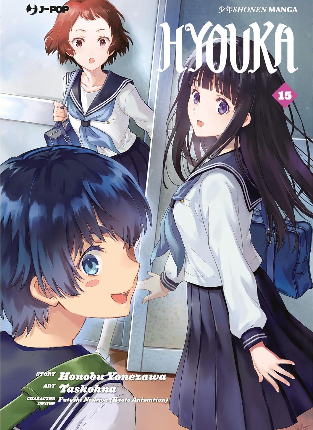 Hyperventilation — Hyouka Vol. 15