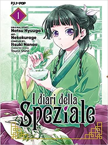 I diari della speziale - Edizioni speciali Vol. 1