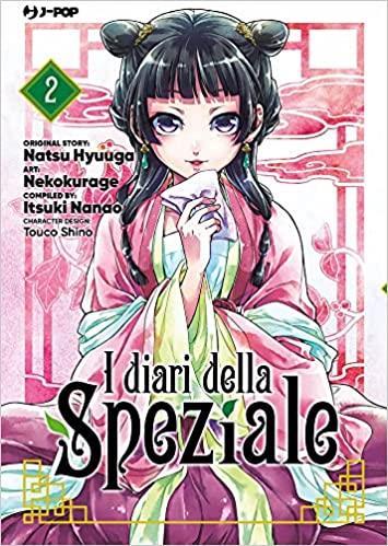 I diari della speziale - Edizioni speciali Vol. 2