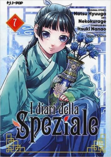 I diari della speziale - Edizioni speciali — I Diari della Speziale Vol. 7