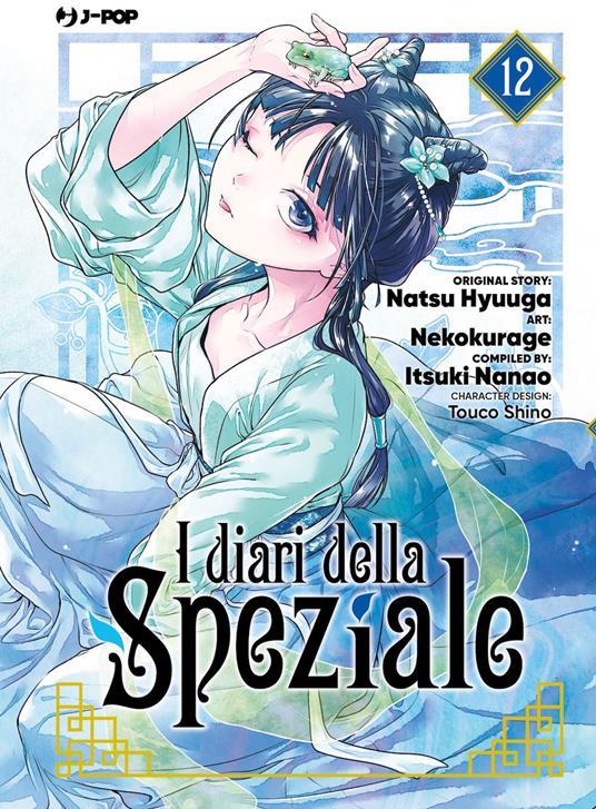 I diari della speziale - Edizioni speciali — I Diari della Speziale Vol. 12