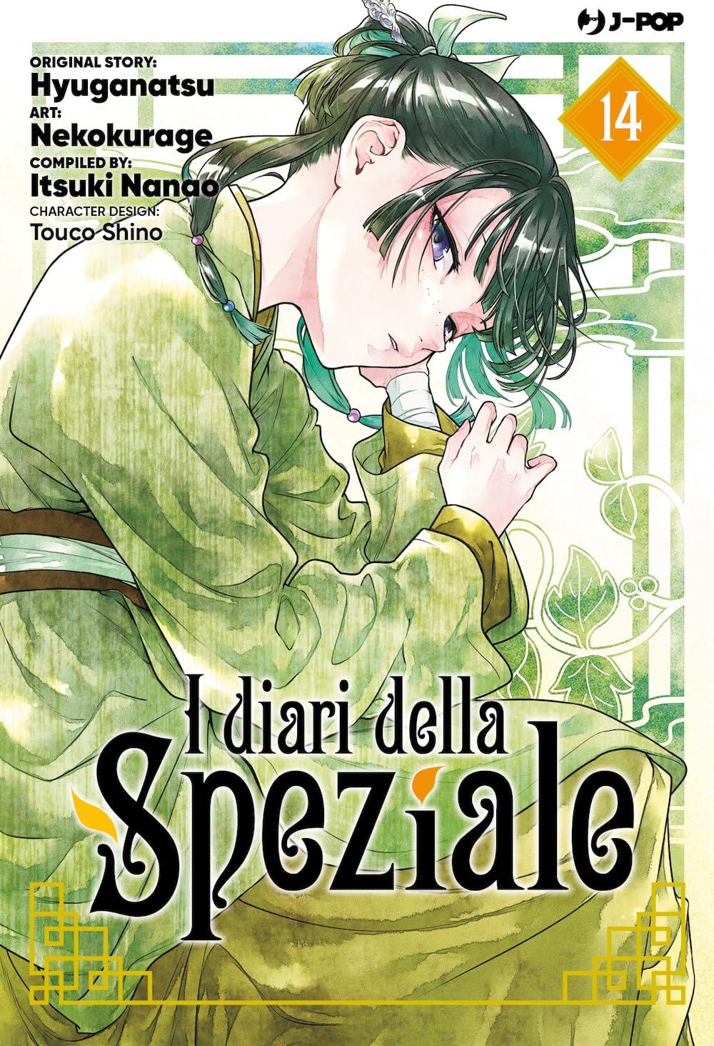 I diari della speziale - Edizioni speciali — I Diari della Speziale Vol. 14