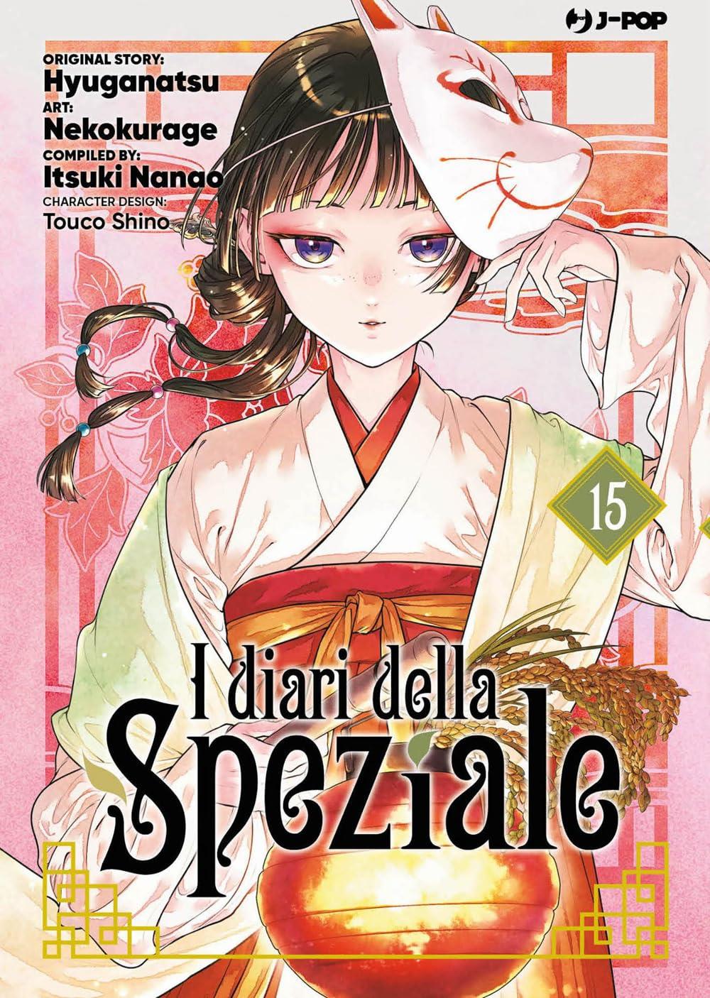 I diari della speziale - Edizioni speciali — I Diari della Speziale Vol. 15