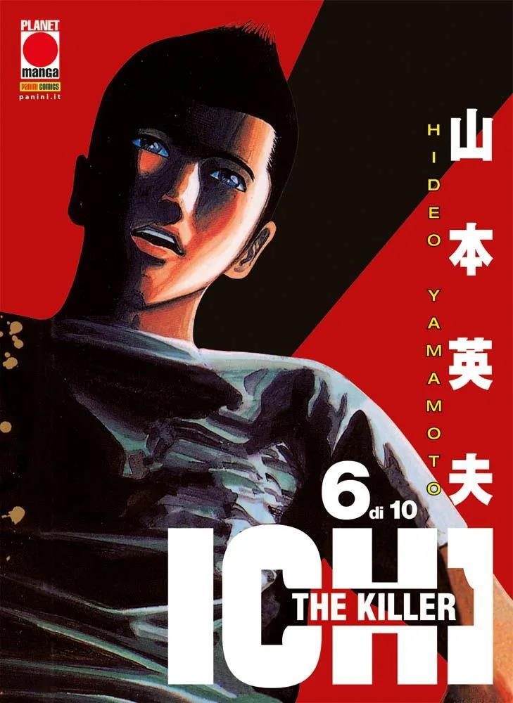 Ichi the Witch — Ichi the Killer Vol. 7