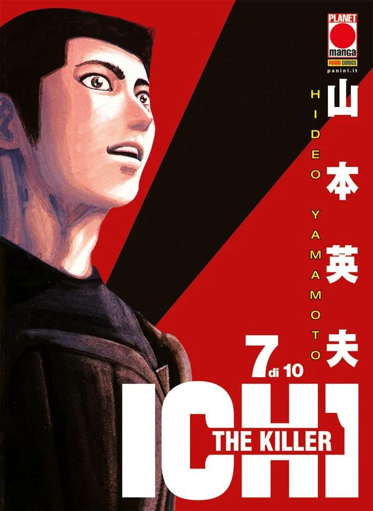 Ichi the Witch — Ichi the Killer Vol. 8