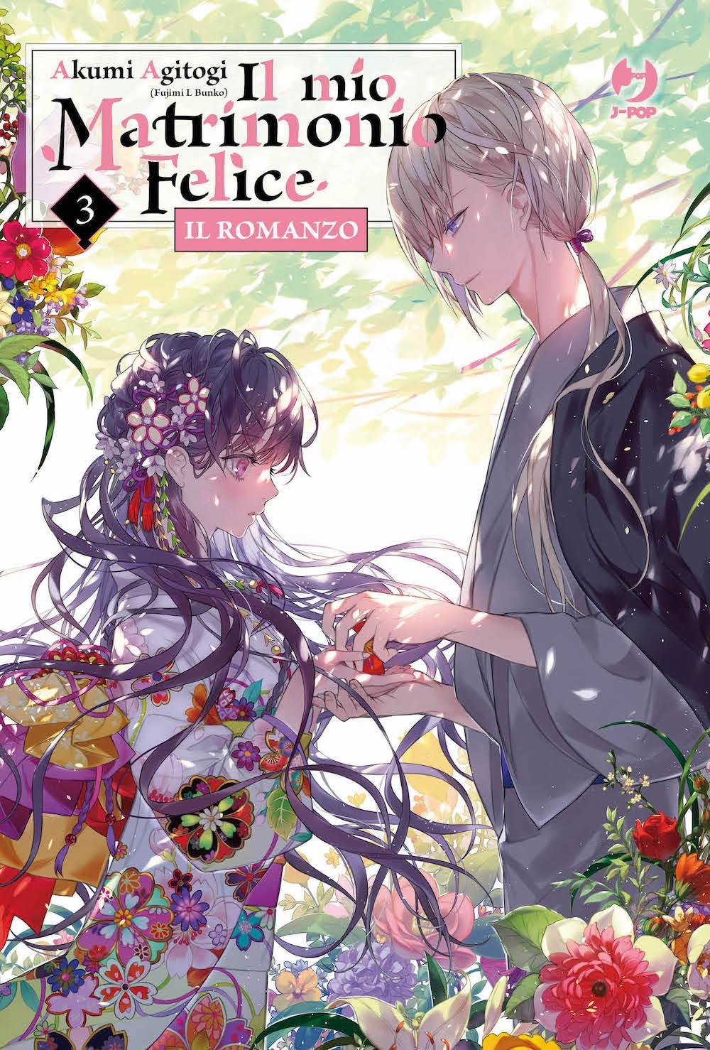 IL Mio Povero Pancreas — Il Mio Matrimonio Felice Romanzo Vol. 3