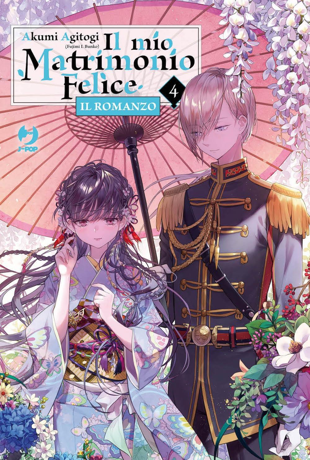 IL Mio Povero Pancreas — Il Mio Matrimonio Felice Romanzo Vol. 4