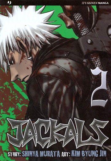 Jackass — Jackals Vol. 2