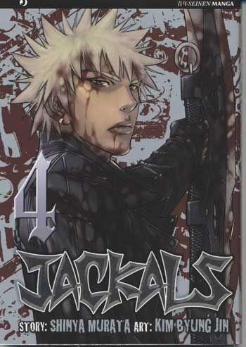 Jackass — Jackals Vol. 4