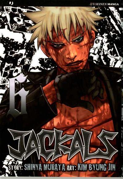 Jackass — Jackals Vol. 6