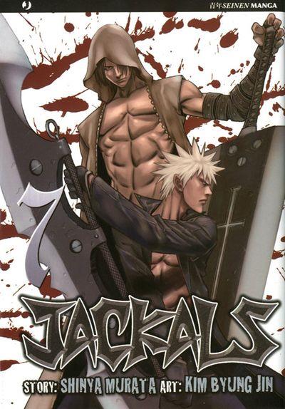 Jackass — Jackals Vol. 7