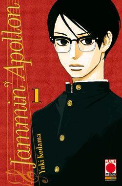 Jammin'Apollon bonus track Vol. 1