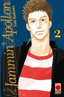 Jammin'Apollon bonus track — Jammin'apollon Vol. 2