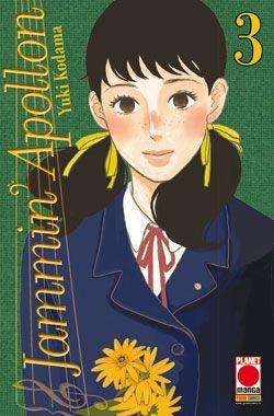 Jammin'Apollon bonus track — Jammin'apollon Vol. 3