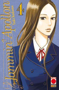 Jammin'Apollon bonus track — Jammin'apollon Vol. 4