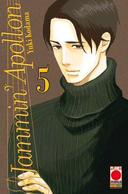 Jammin'Apollon bonus track — Jammin'apollon Vol. 5