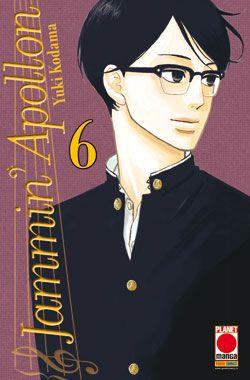 Jammin'Apollon bonus track — Jammin'apollon Vol. 6