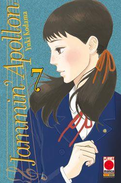 Jammin'Apollon bonus track — Jammin'apollon Vol. 7