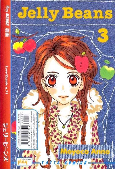 Jem and the Holograms — Jelly Beans Vol. 3