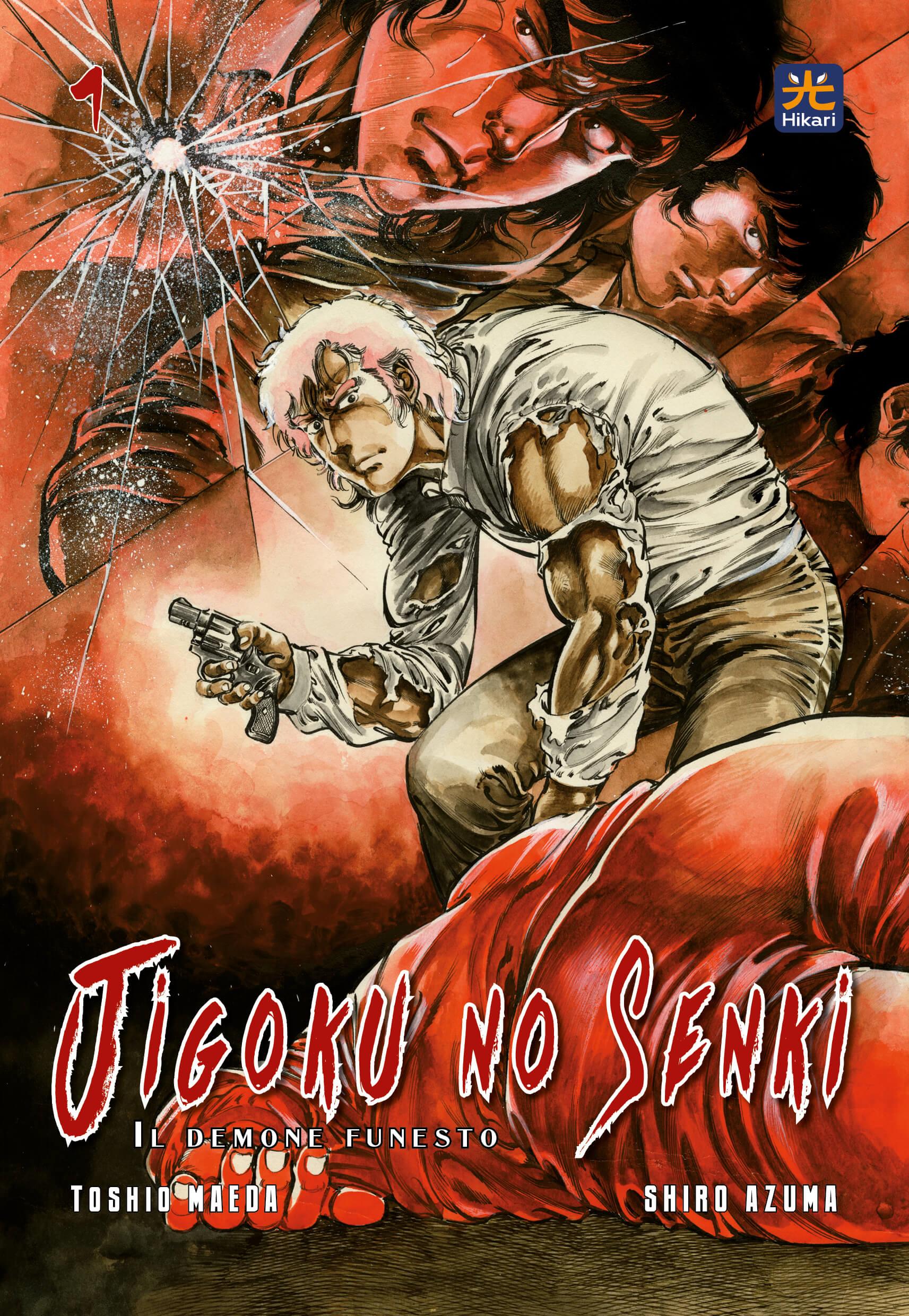 Jigoro! - Collection Vol. 1
