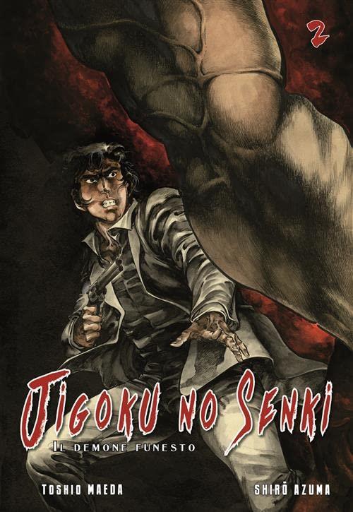 Jigoro! - Collection — Jigoku No Senki Vol. 2