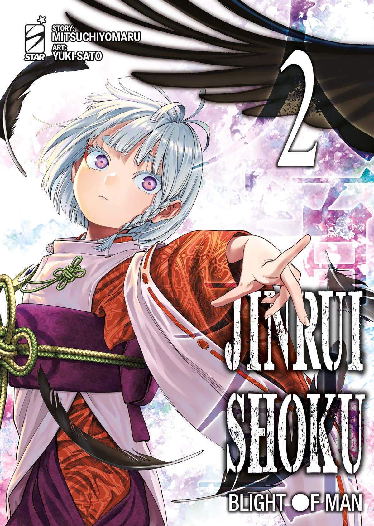Jiraishin Vol. 2