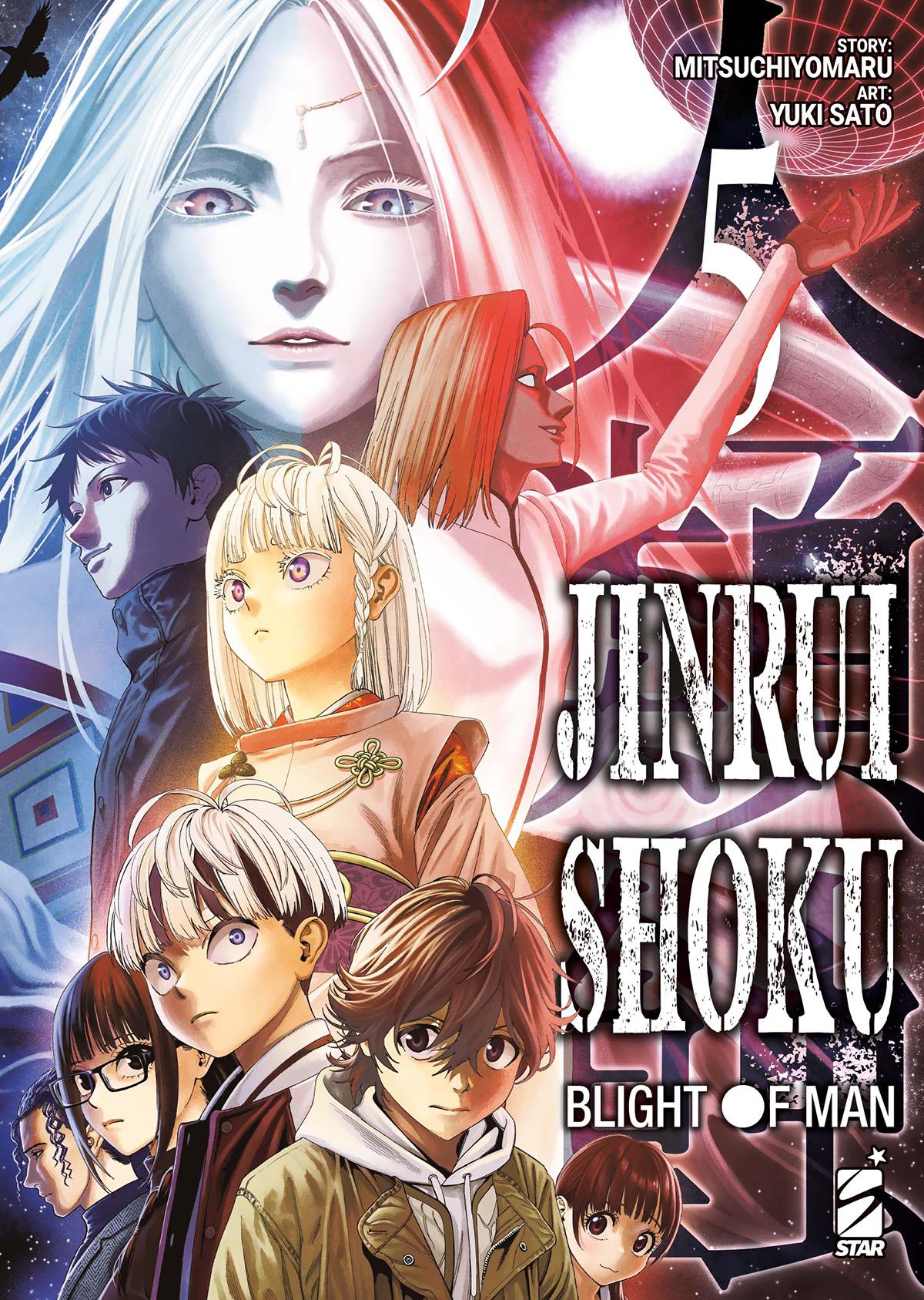 Jiraishin Vol. 5
