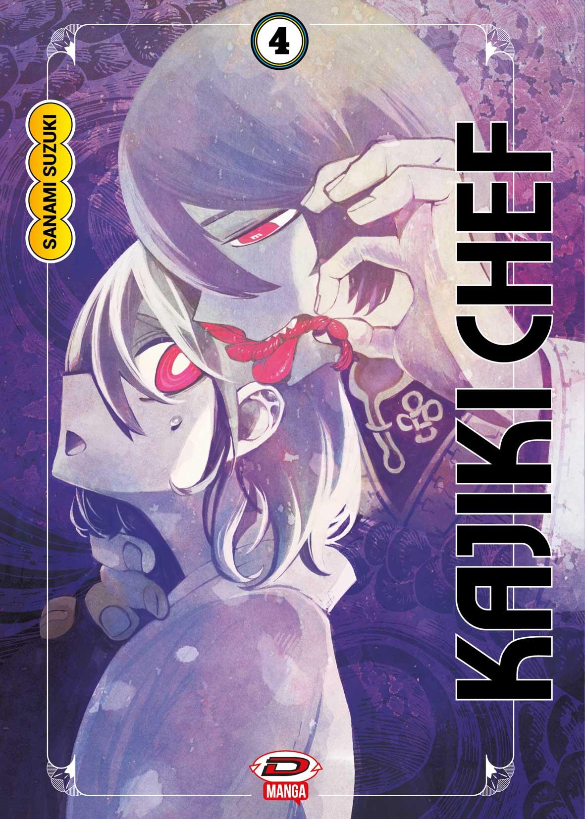 Kakegurui Vol. 4