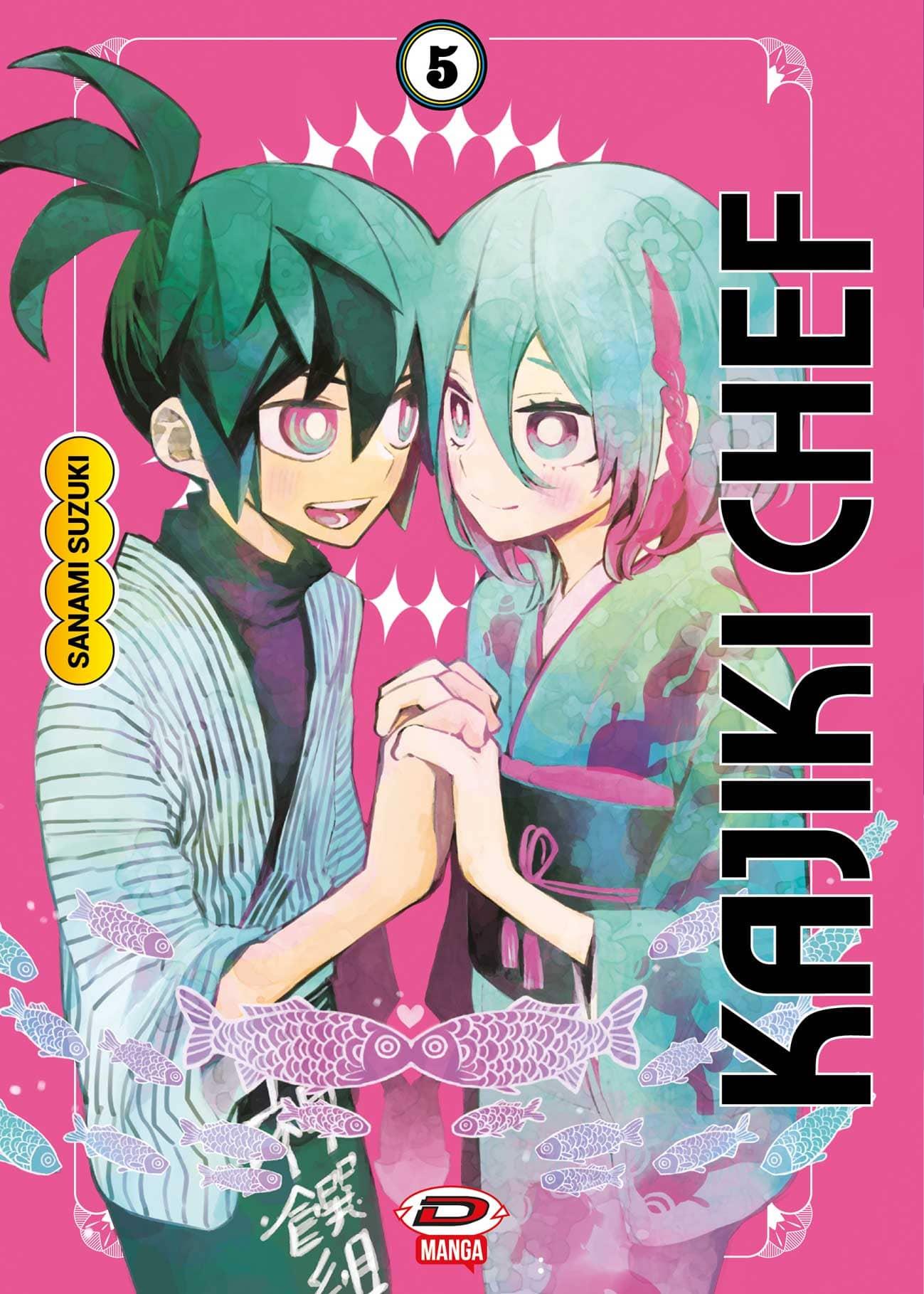 Kakegurui Vol. 5