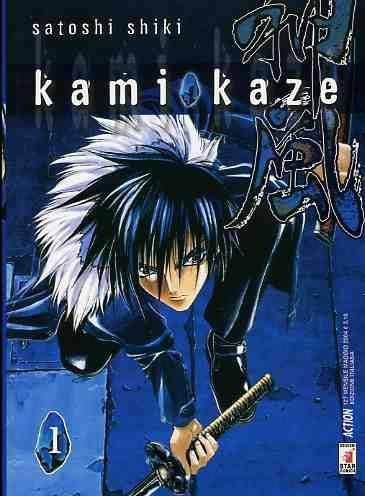 Kamimachi