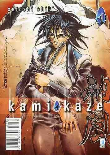 Kamimachi — Kamikaze - Satoshi Shiki Vol. 4