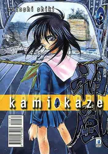 Kamimachi — Kamikaze - Satoshi Shiki Vol. 5