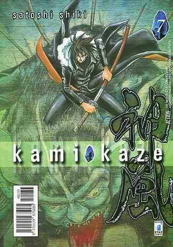 Kamimachi — Kamikaze - Satoshi Shiki Vol. 7
