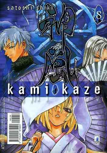 Kamimachi — Kamikaze - Satoshi Shiki Vol. 8