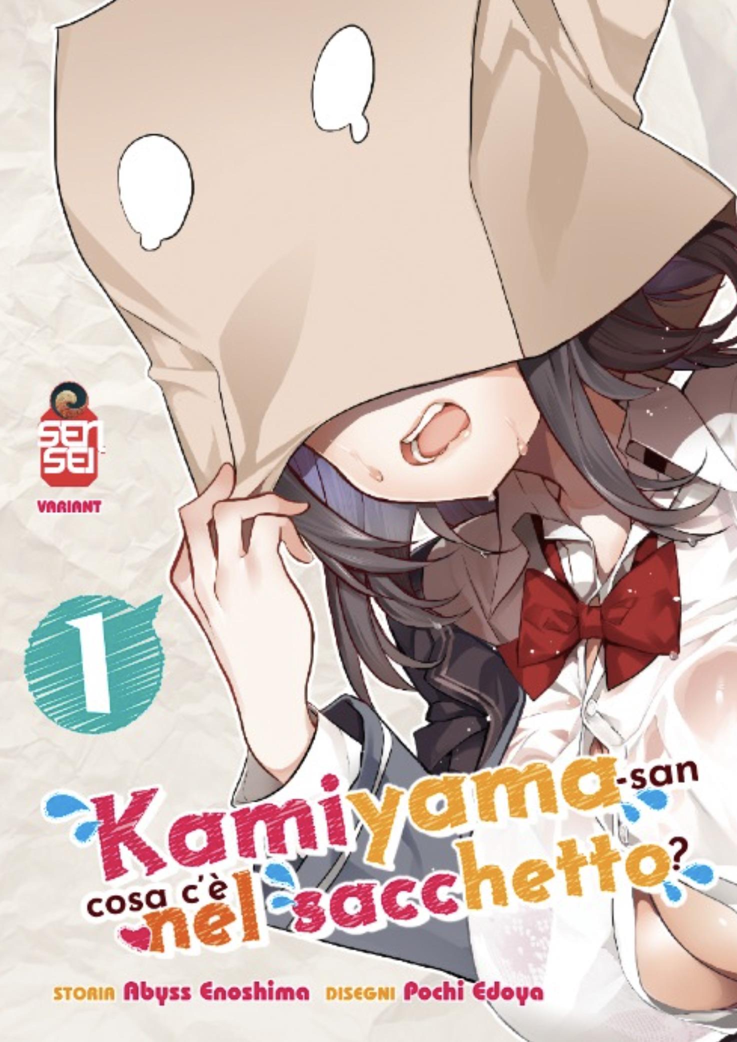 Kamo