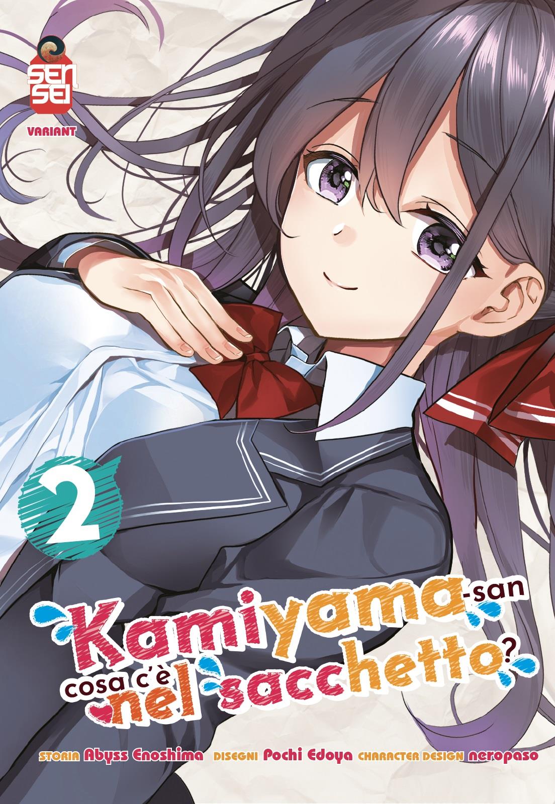 Kamo — Kamiyama-san, cosa c'è nel sacchetto? - Edizioni Speciali Vol. 2