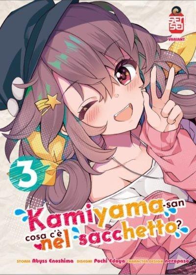 Kamo — Kamiyama-san, cosa c'è nel sacchetto? - Edizioni Speciali Vol. 3