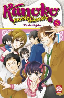 Kanon Vol. 5