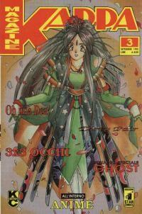 Kappei Vol. 3