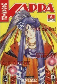 Kappei Vol. 6