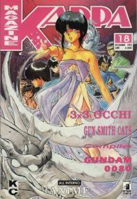 Kappei — Kappa Magazine Vol. 18