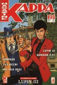 Kappei — Kappa Magazine Vol. 22