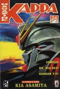 Kappei — Kappa Magazine Vol. 24