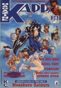 Kappei — Kappa Magazine Vol. 28