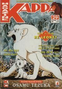 Kappei — Kappa Magazine Vol. 29