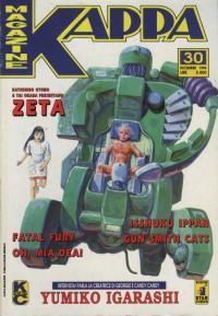 Kappei — Kappa Magazine Vol. 30