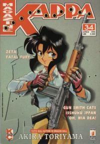 Kappei — Kappa Magazine Vol. 34