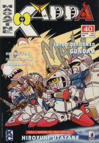 Kappei — Kappa Magazine Vol. 40